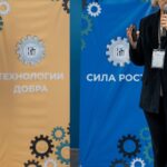 "Лествица" и образование.
