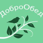 «Добросердие» расширяется