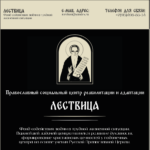 Год в делах: итоги